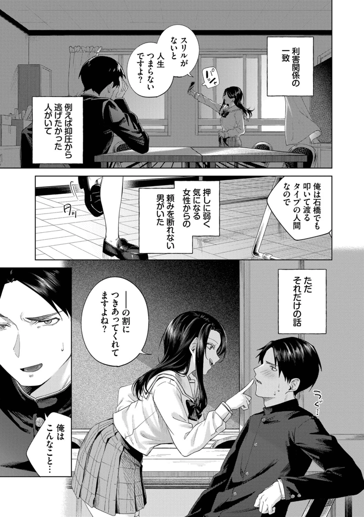 84ページ目
