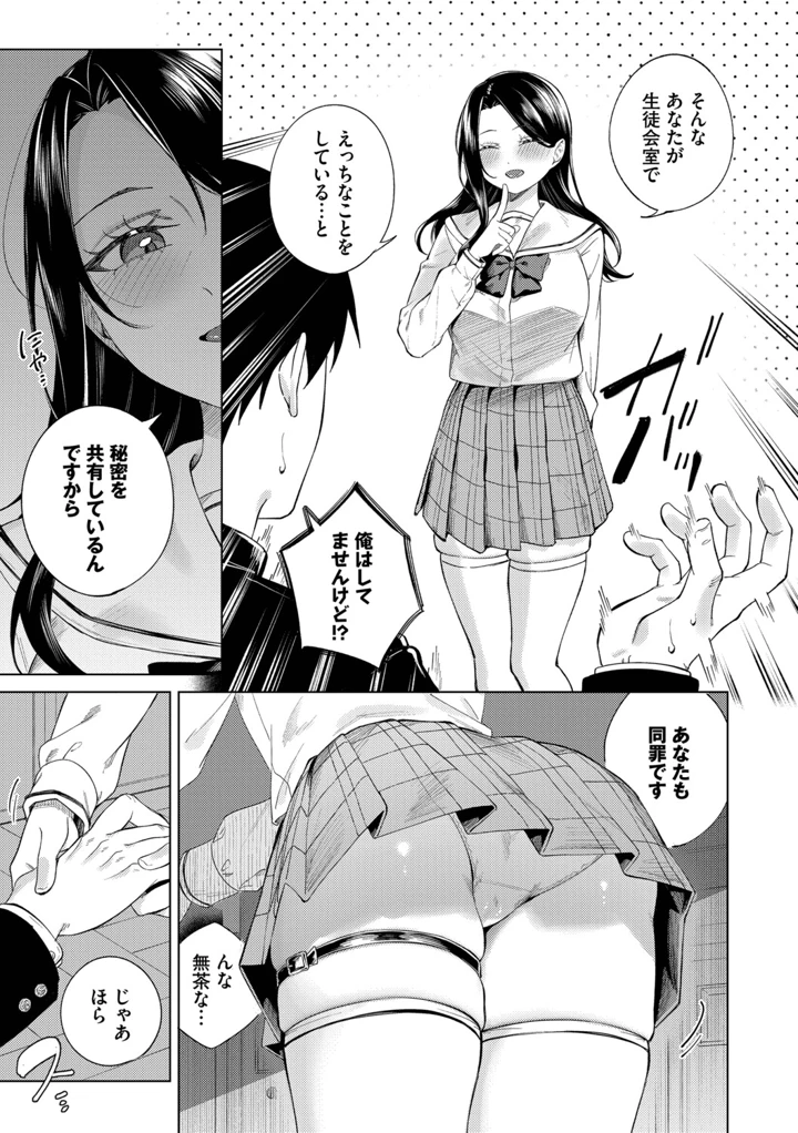 86ページ目