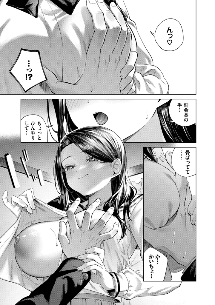 88ページ目