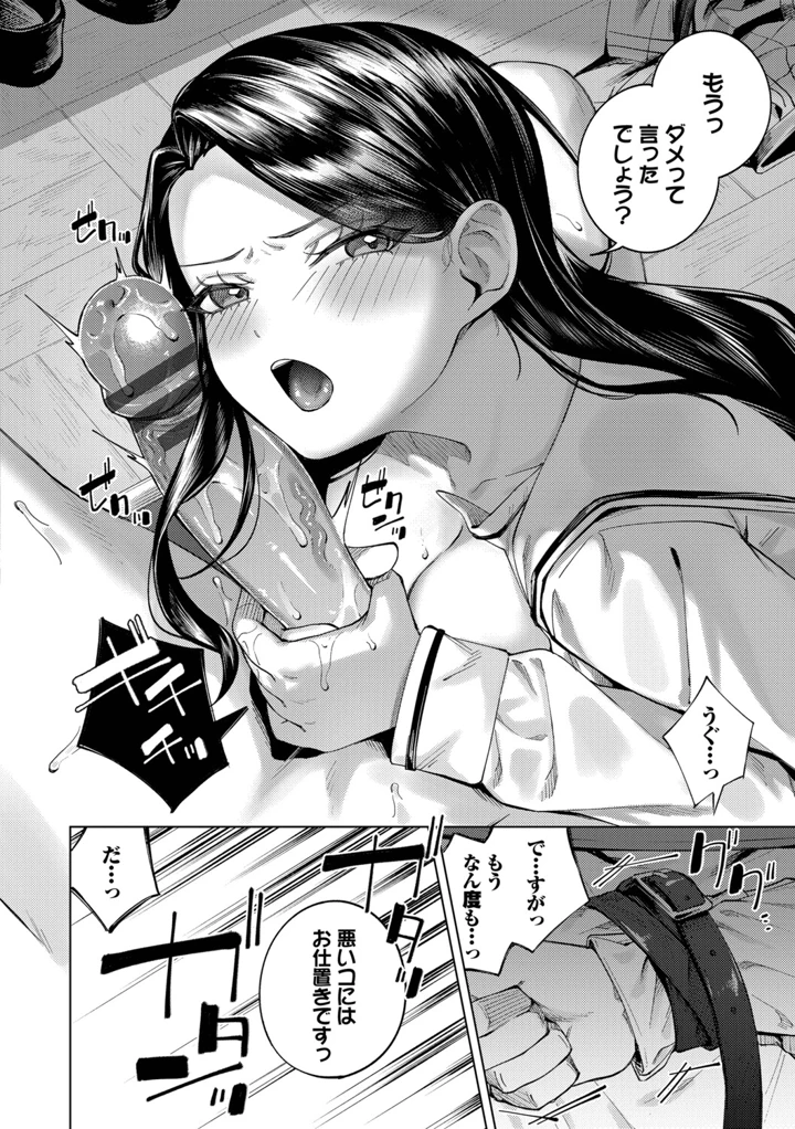 93ページ目
