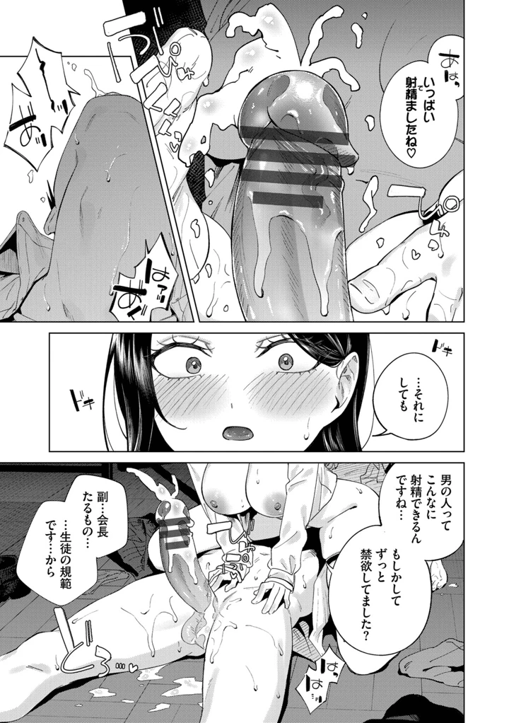 98ページ目