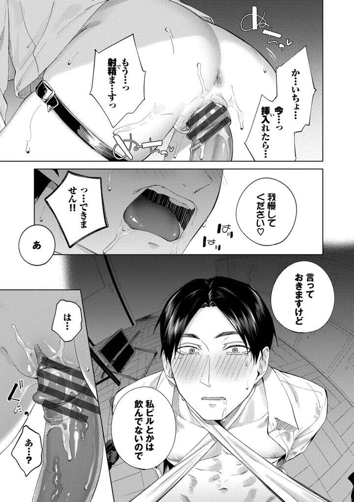 100ページ目