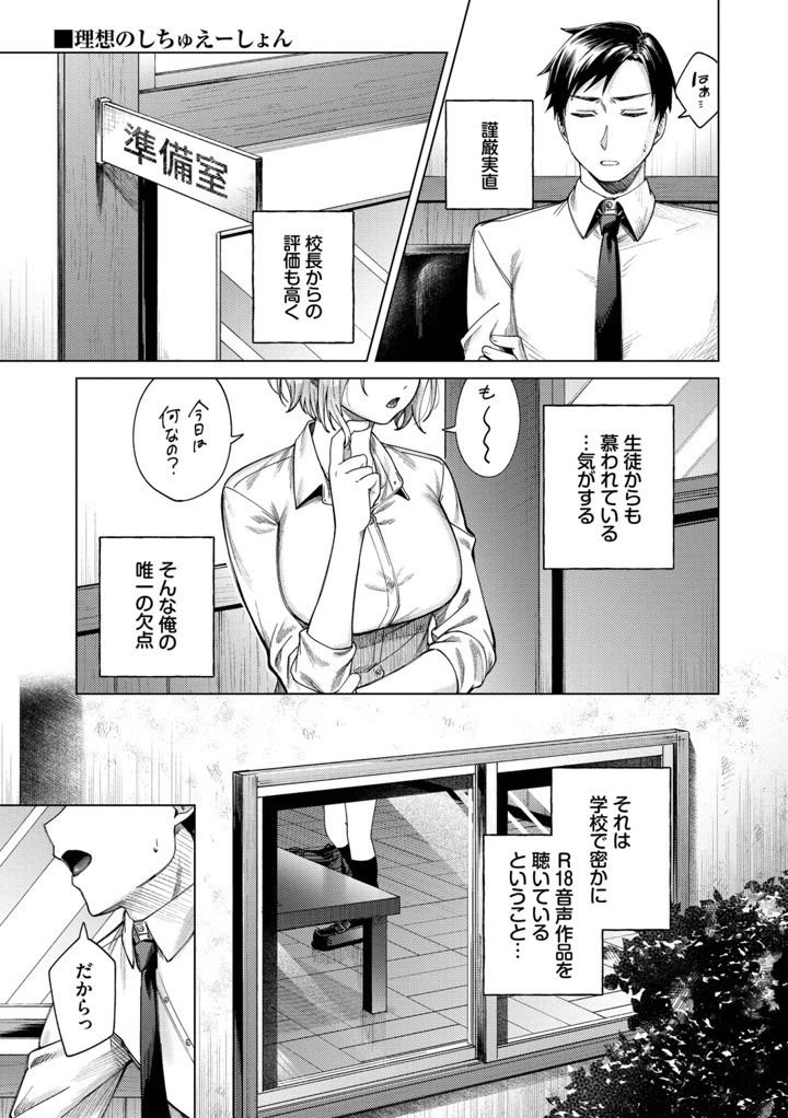 108ページ目