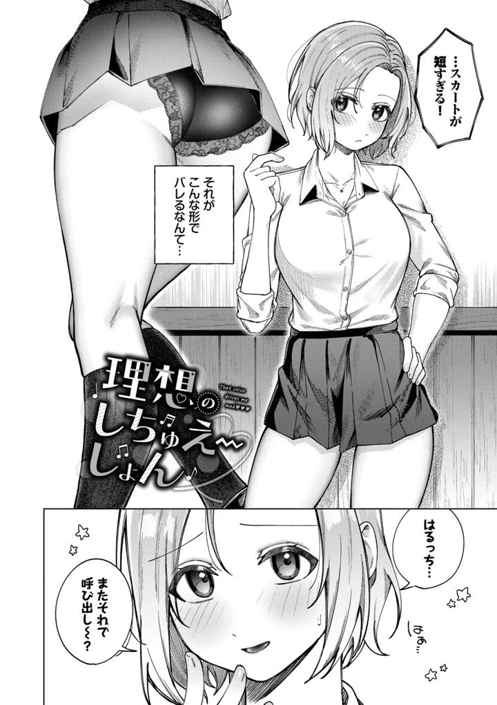 109ページ目