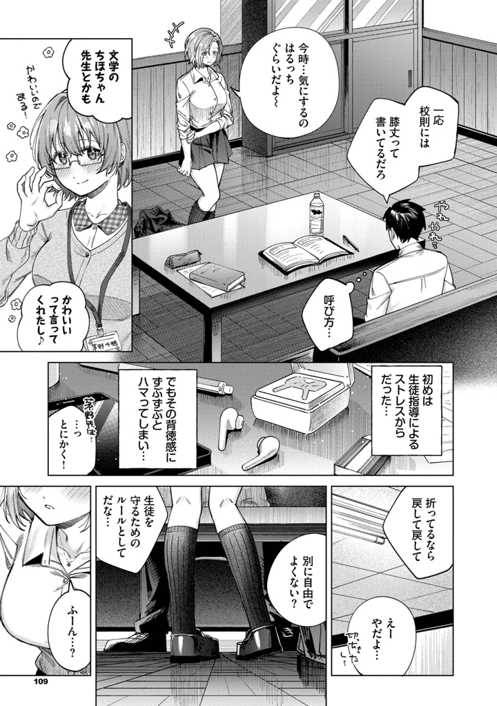 110ページ目