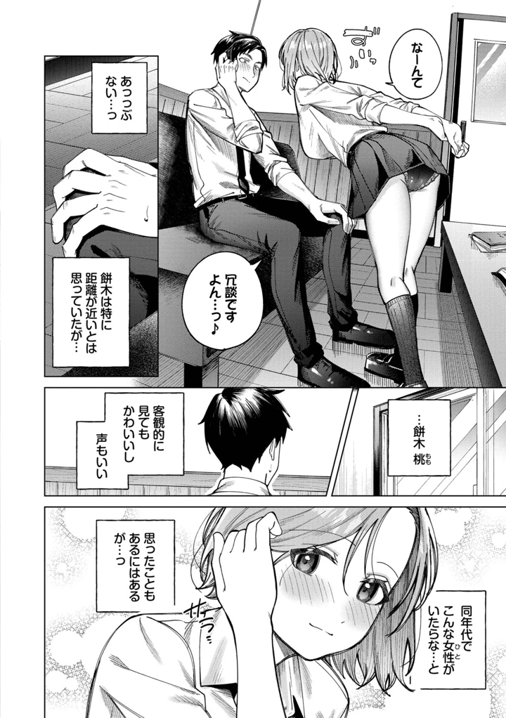 113ページ目