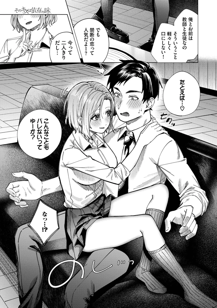 114ページ目