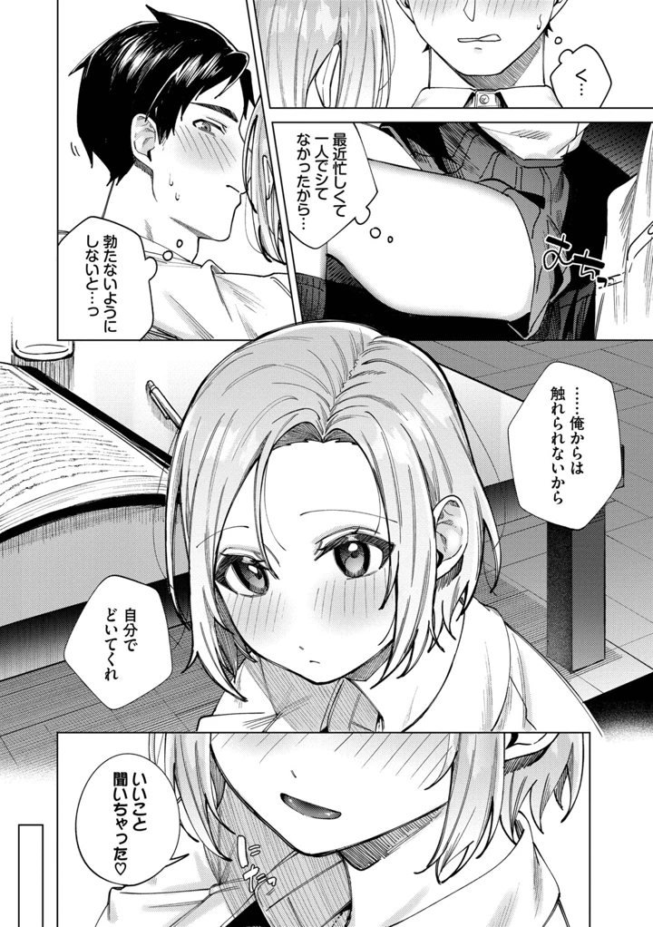 115ページ目