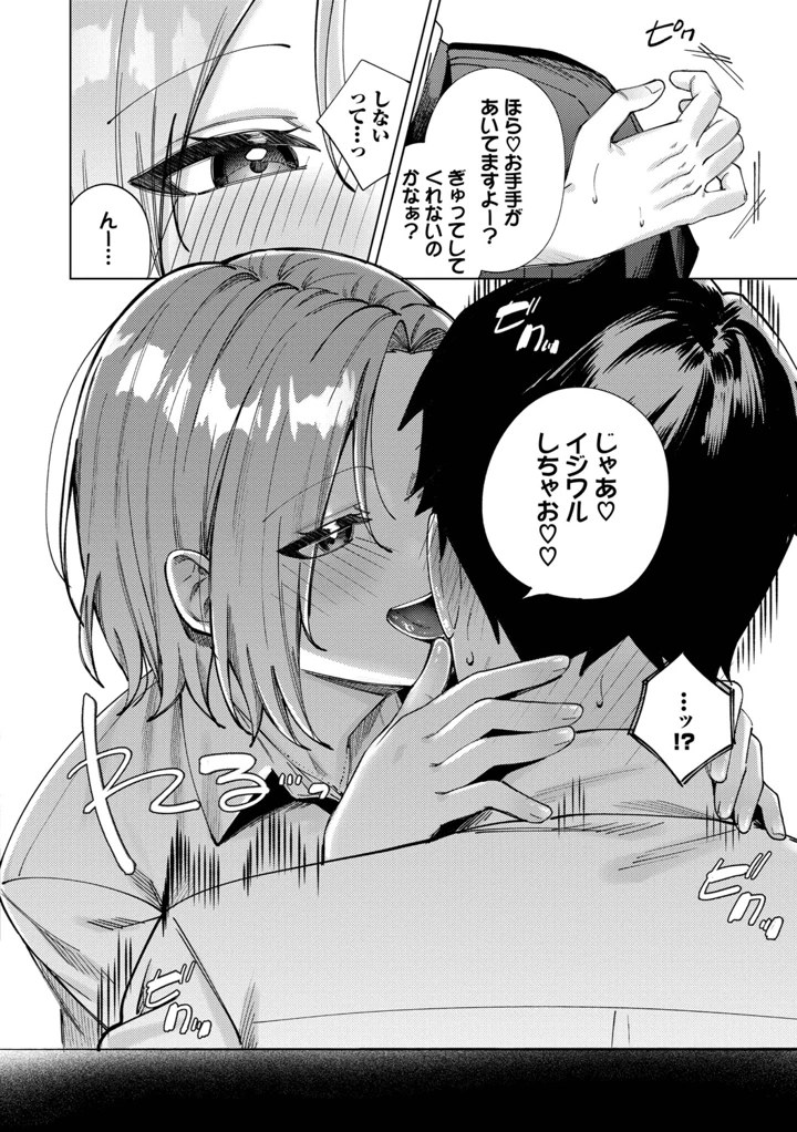 117ページ目