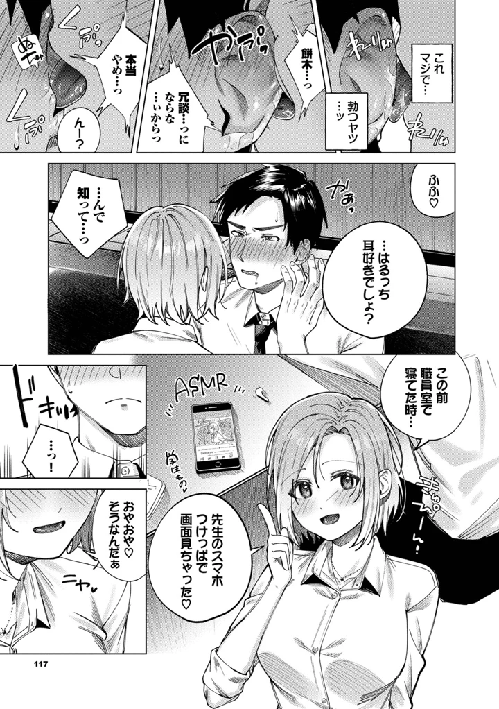 118ページ目