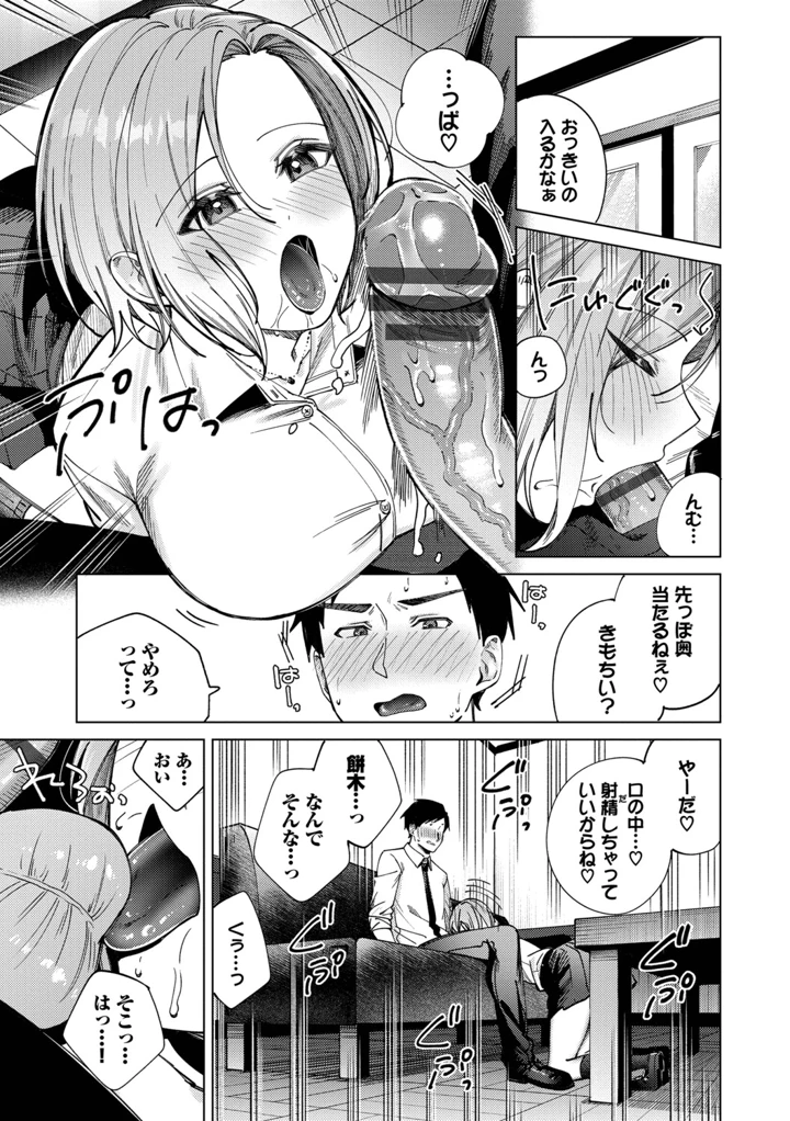 122ページ目