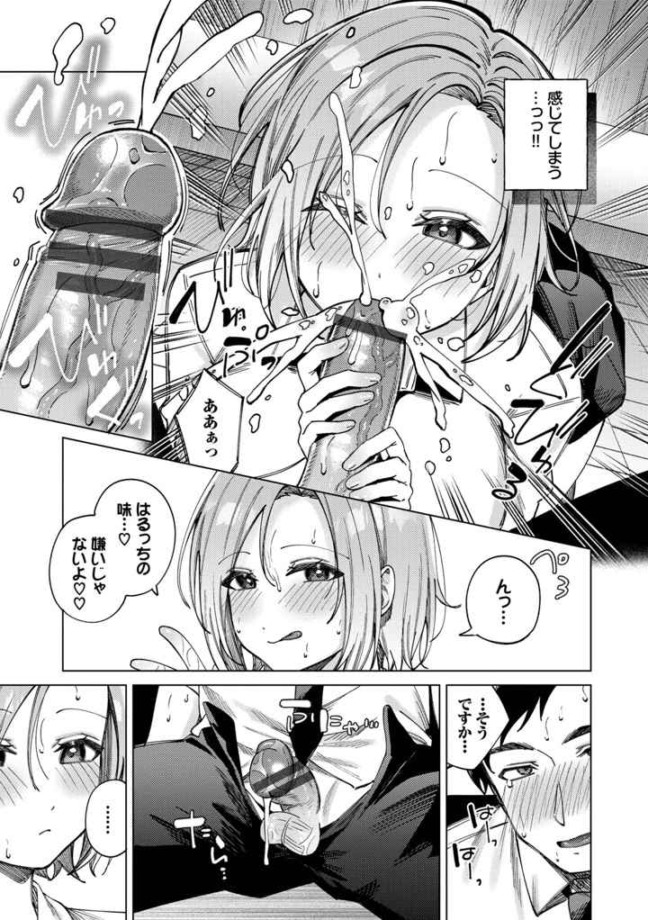 124ページ目