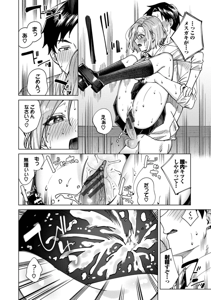 131ページ目