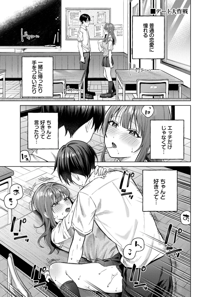 134ページ目