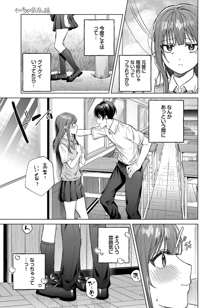 136ページ目
