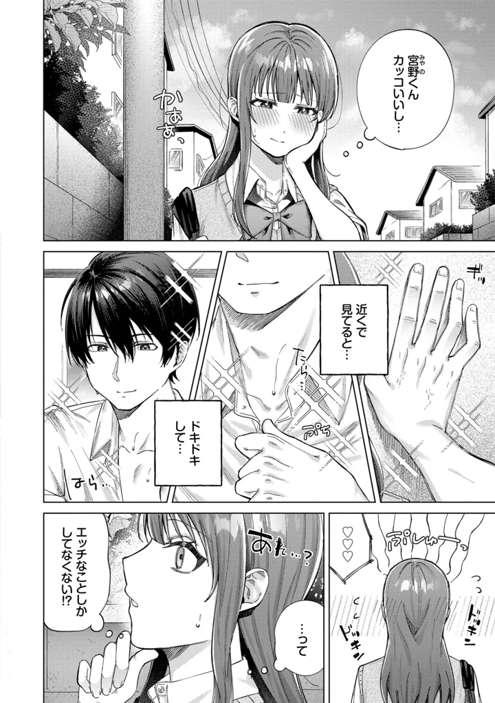 137ページ目