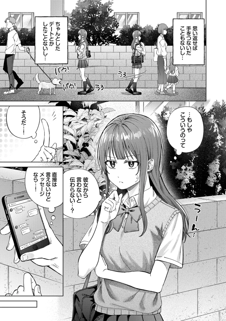 138ページ目