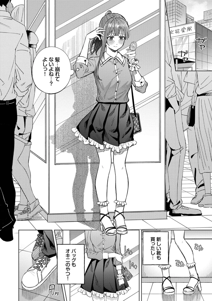 139ページ目