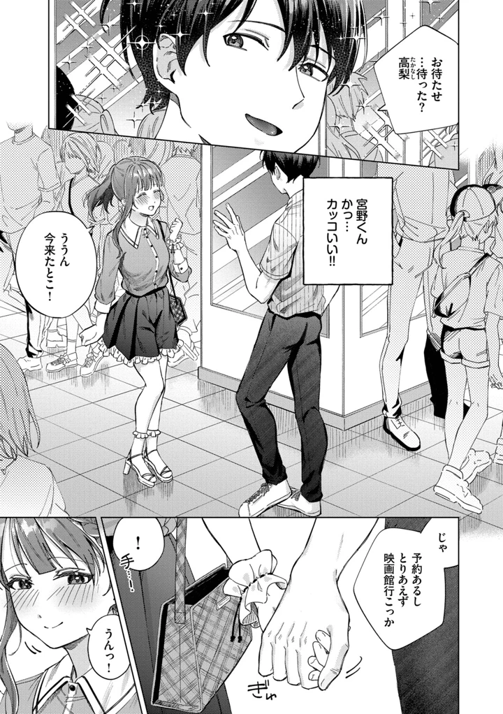 140ページ目