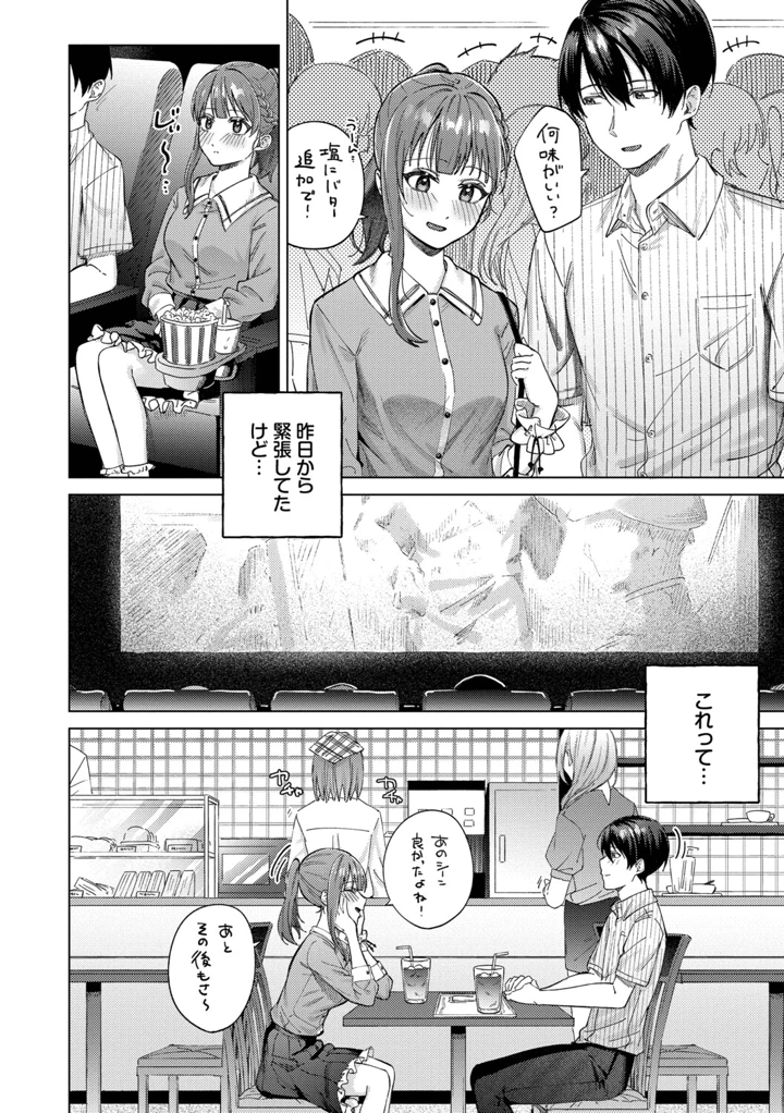 141ページ目