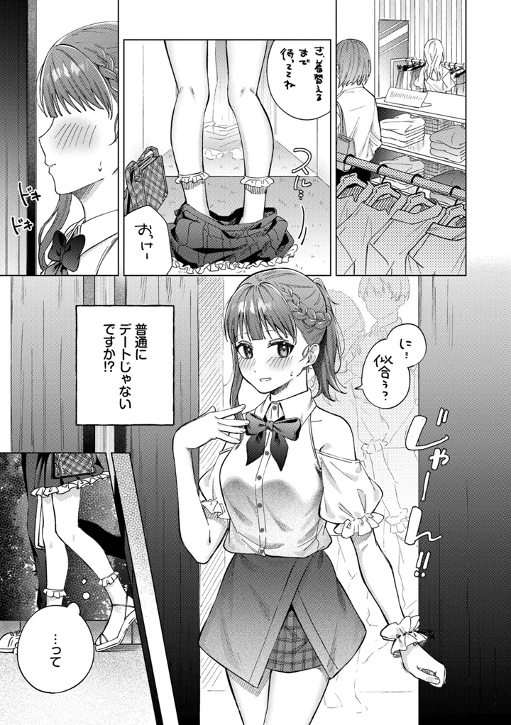142ページ目