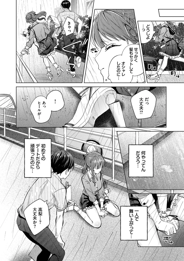 145ページ目