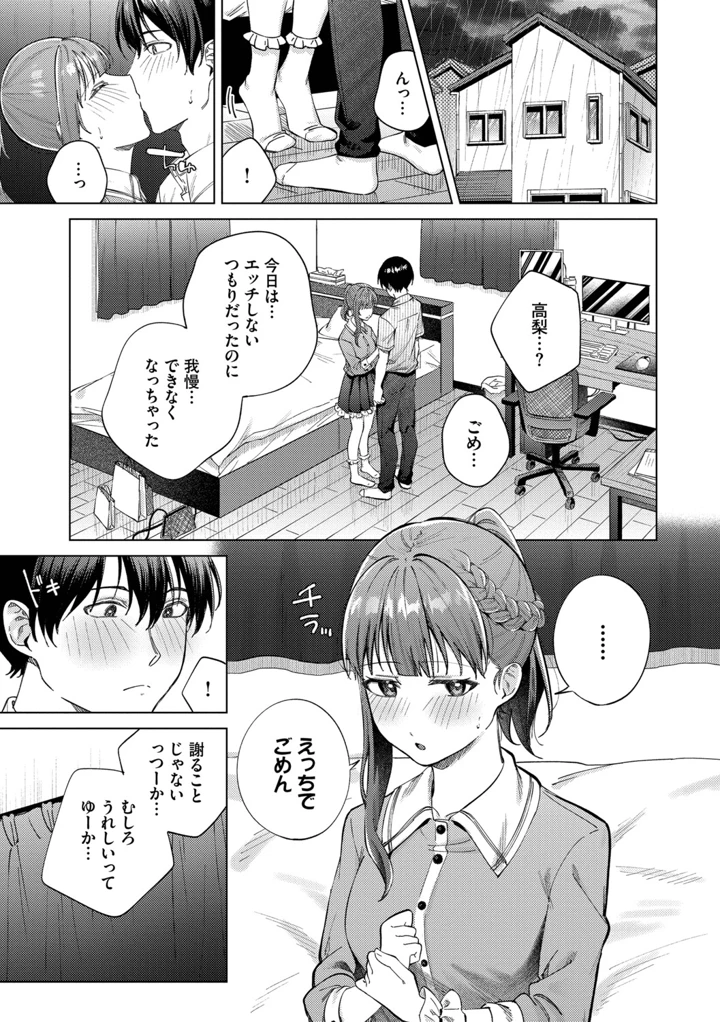 148ページ目