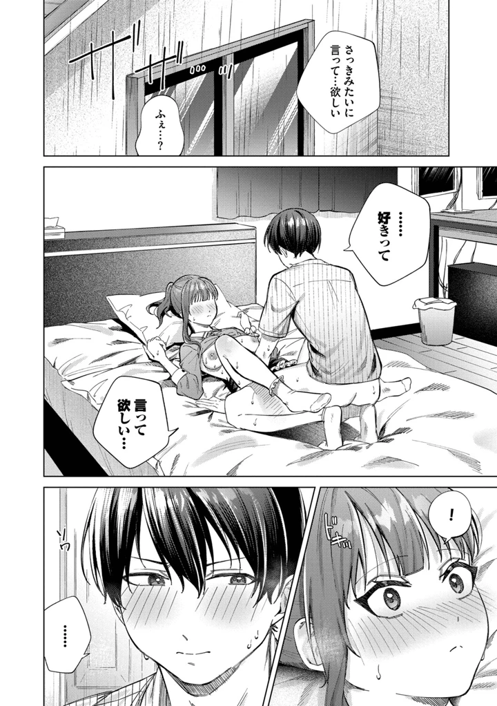 153ページ目