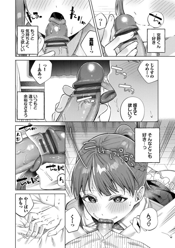 157ページ目