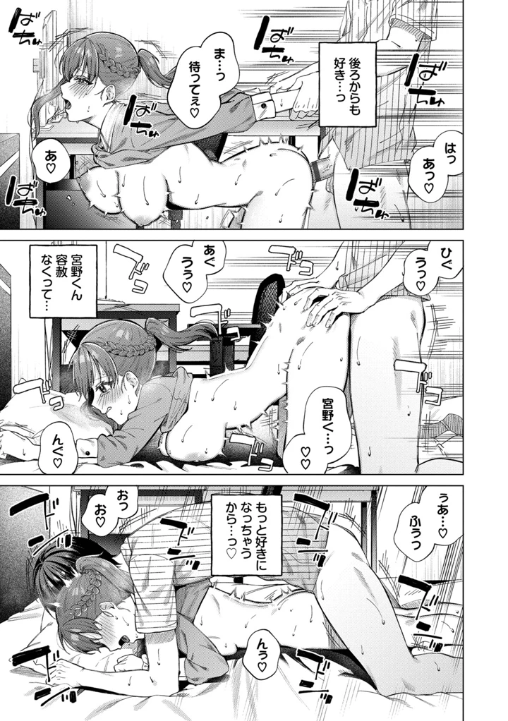 160ページ目