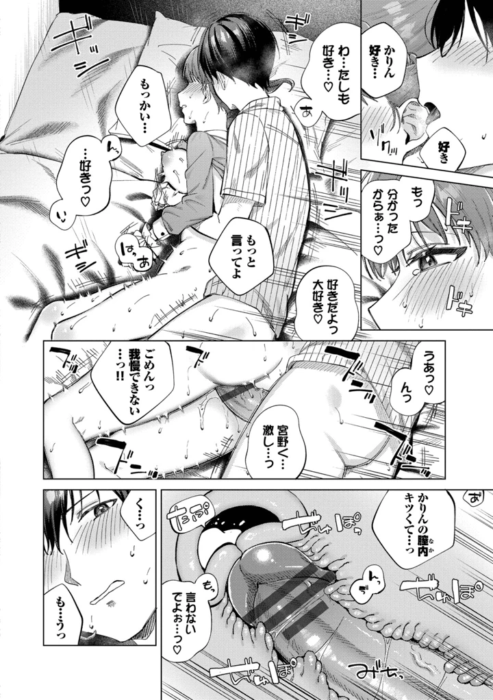 161ページ目