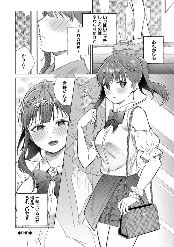 163ページ目