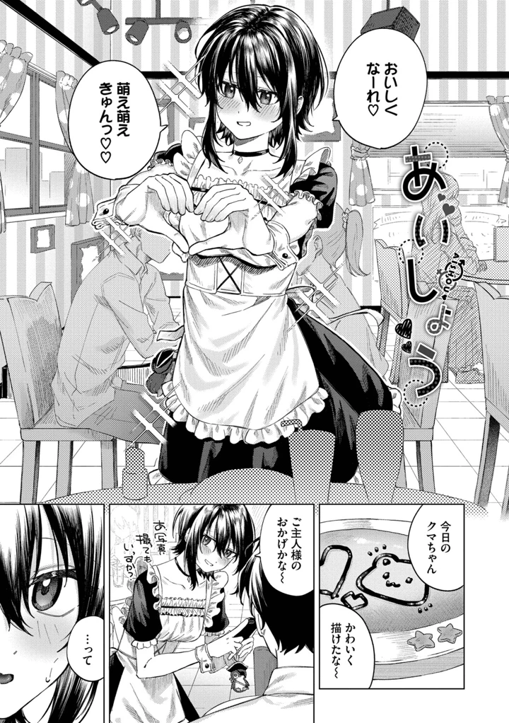 164ページ目