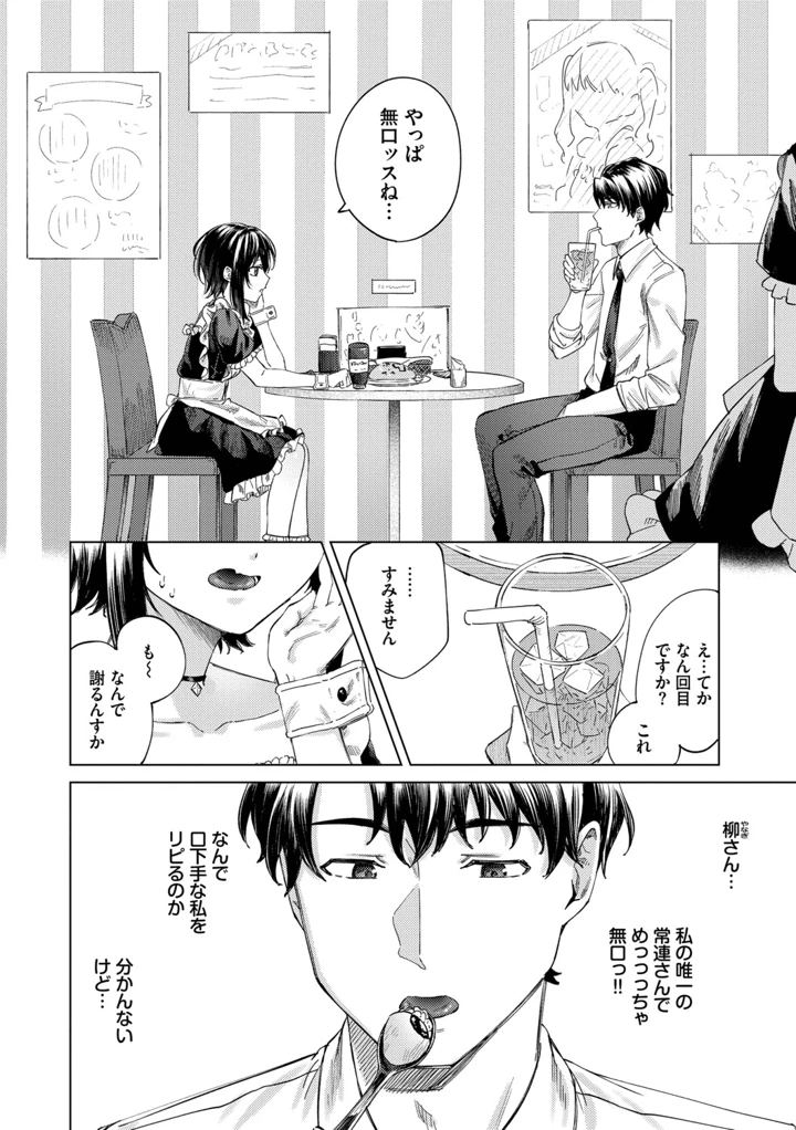 165ページ目