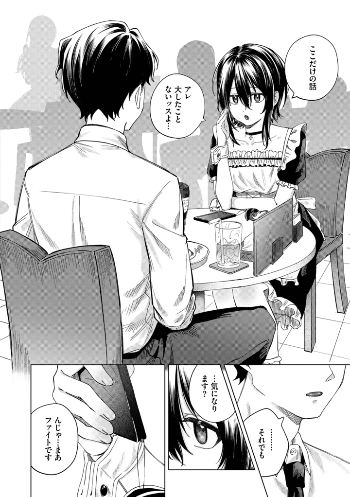 167ページ目