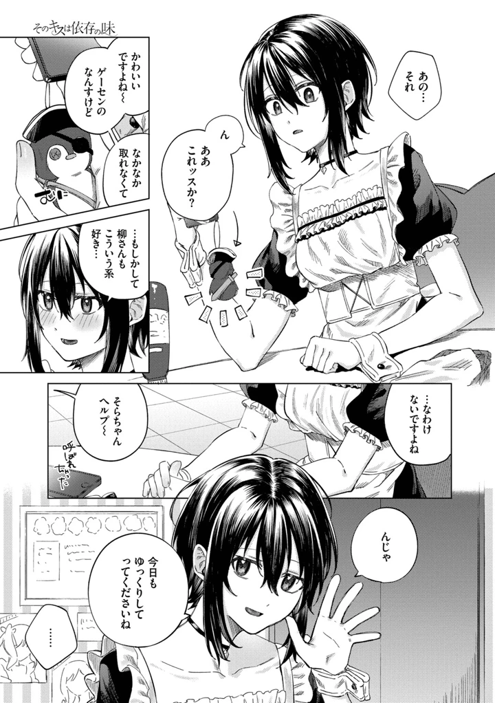 168ページ目