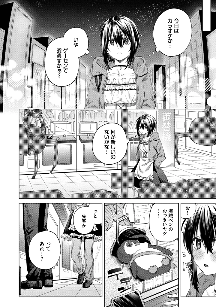 169ページ目