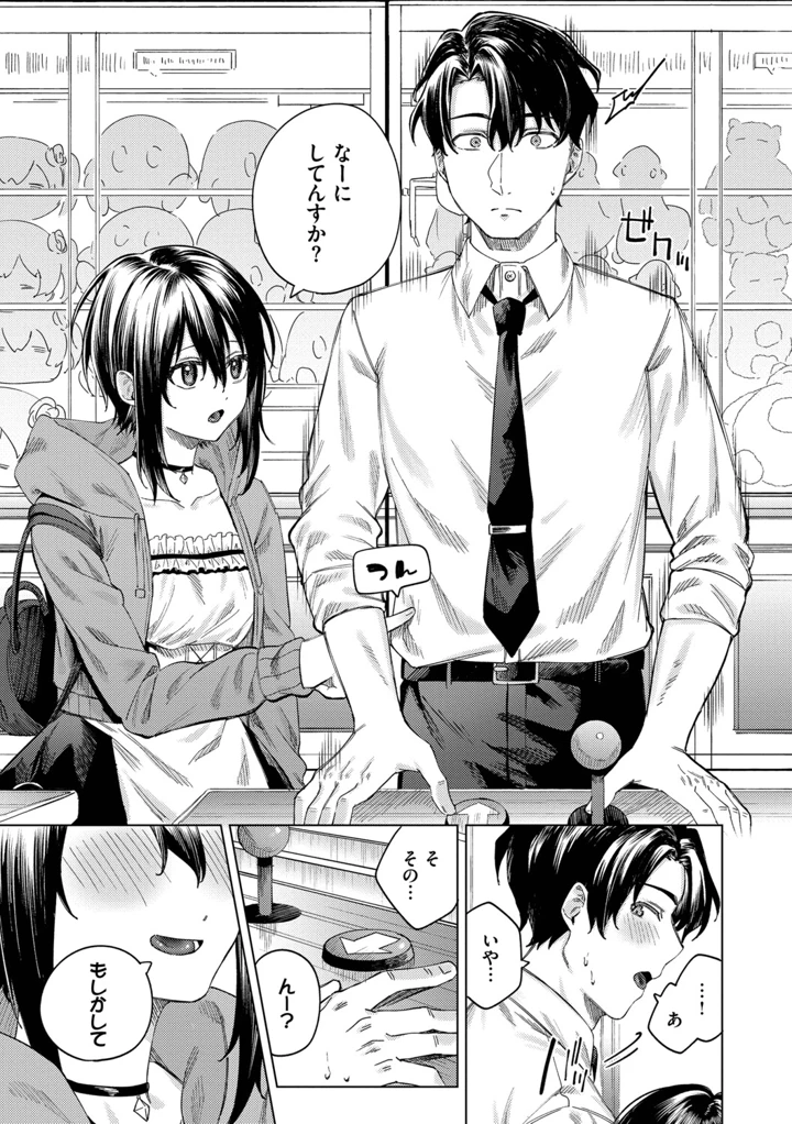 170ページ目