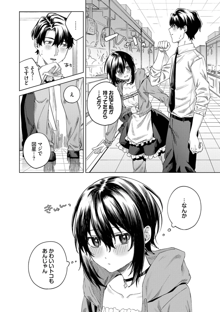 171ページ目