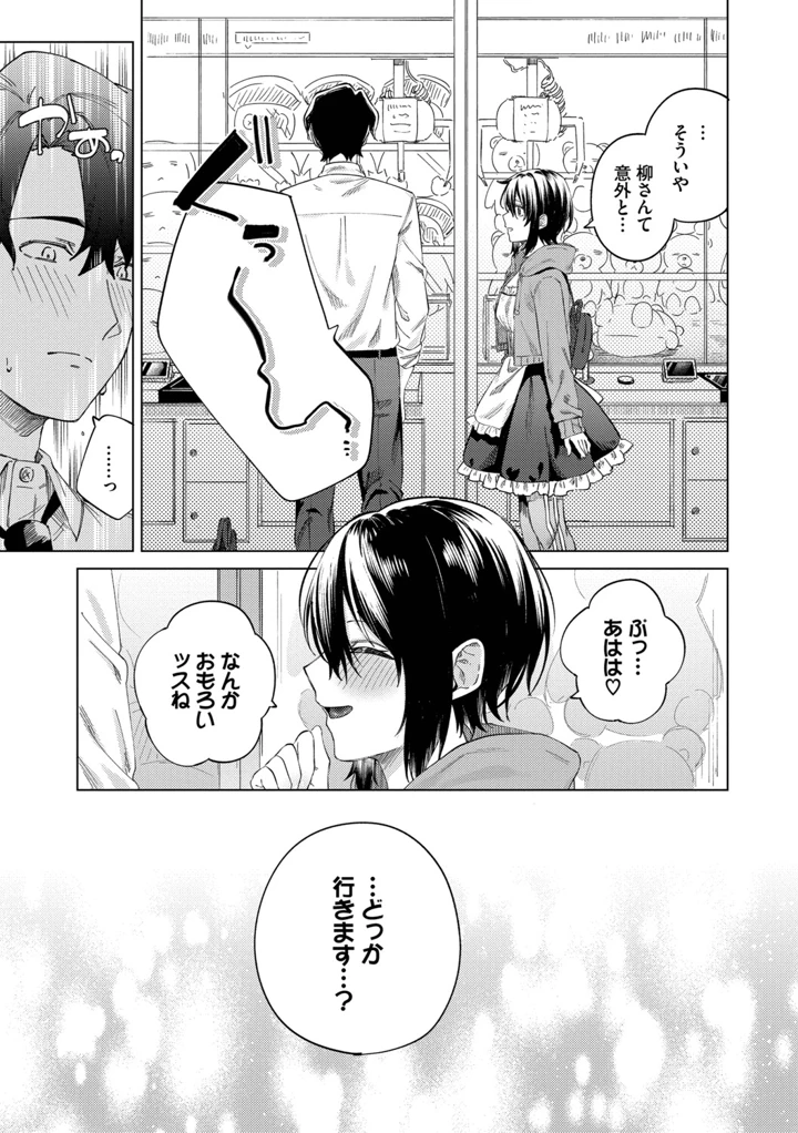 172ページ目