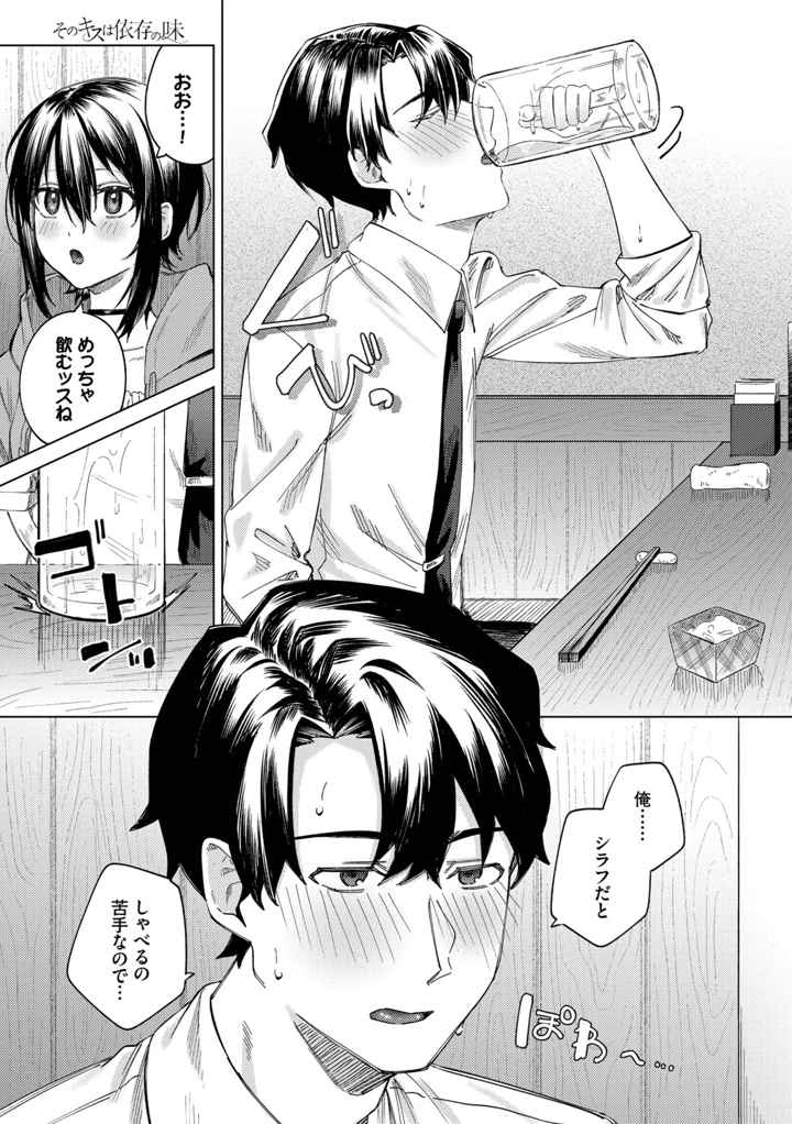 174ページ目