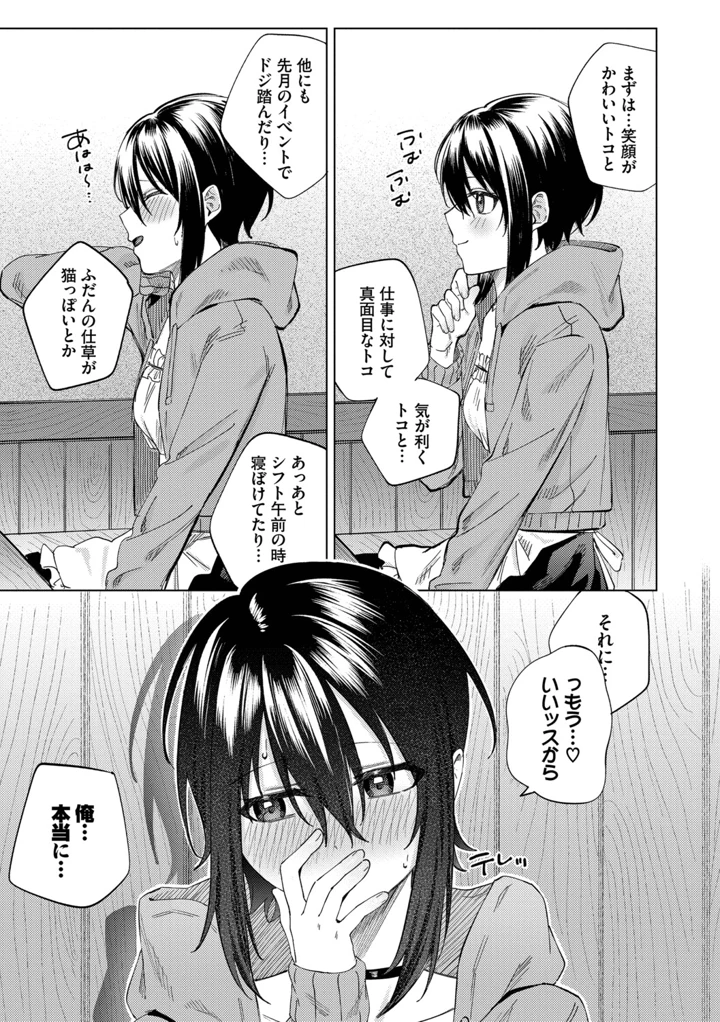 176ページ目