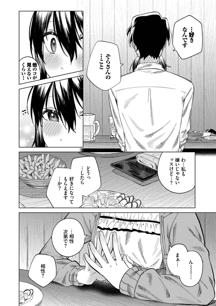 177ページ目