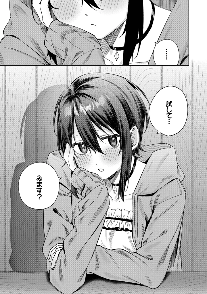 178ページ目