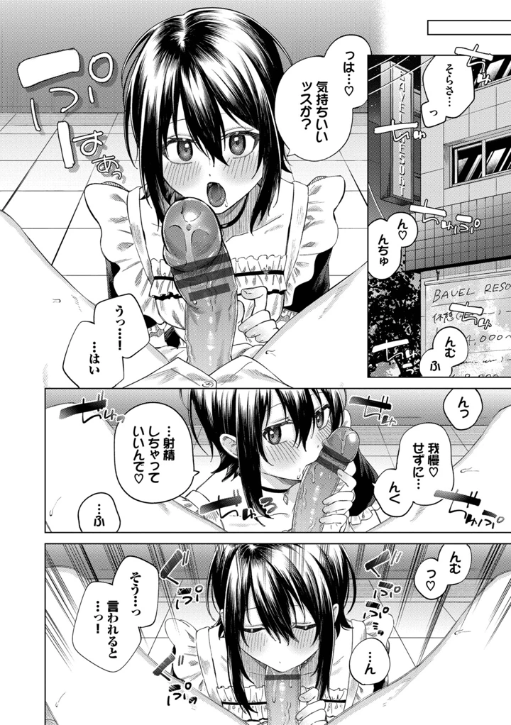 179ページ目