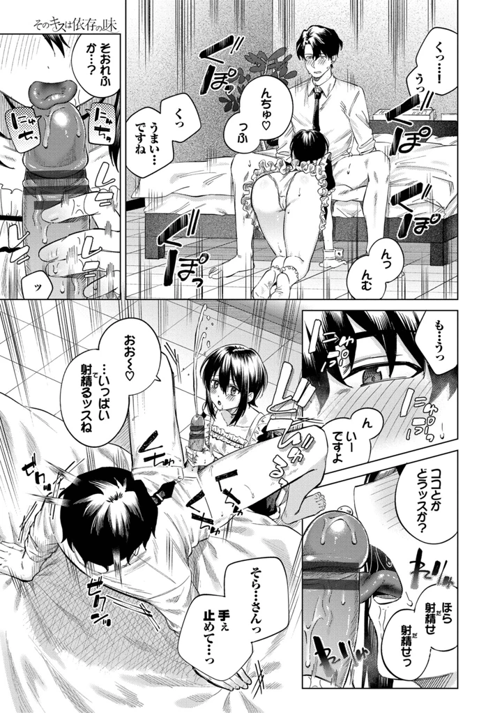 180ページ目