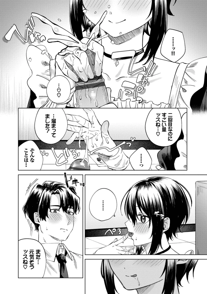 183ページ目