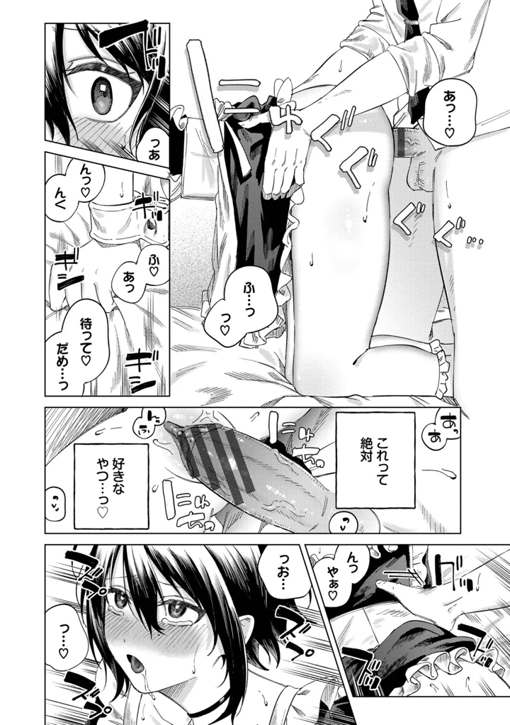 185ページ目