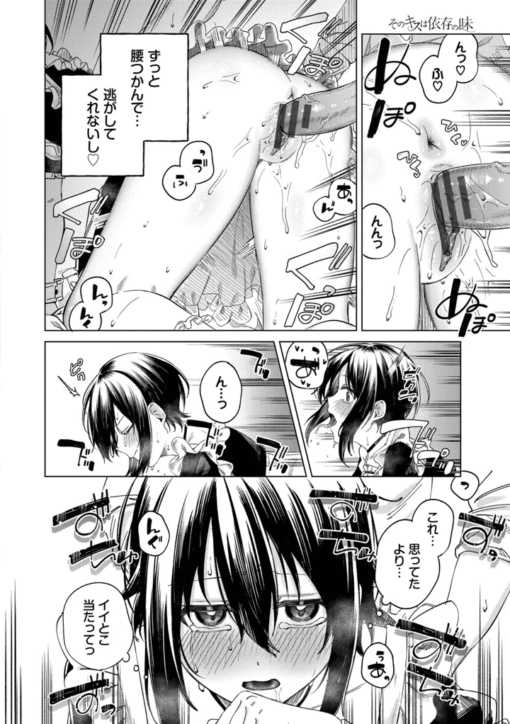 187ページ目