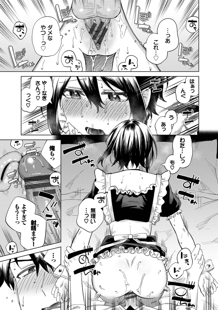 190ページ目